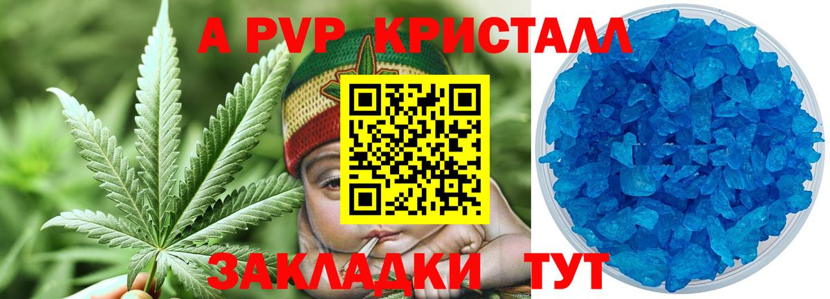A PVP VHQ Тамбов