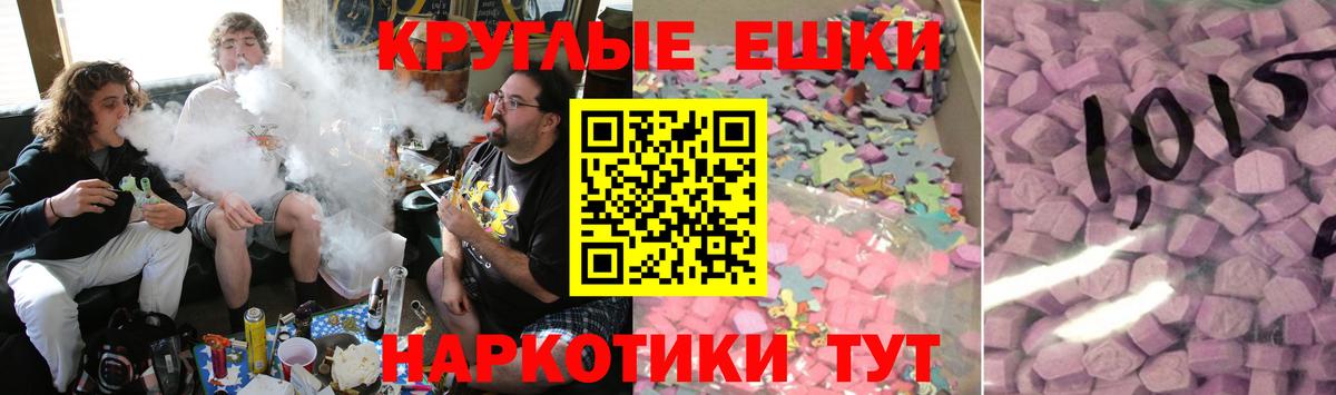 Ecstasy MDMA  Вход с VPN  ЭКСТАЗИ  Тамбов  ЭКСТАЗИ диски 