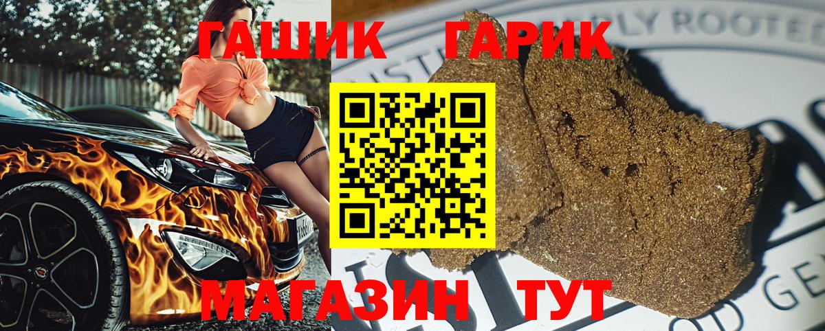 ГАШ hashish  Вход с VPN  Гашиш  ГАШ AMNESIA HAZE  Тамбов 
