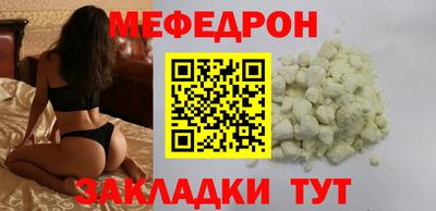 дистиллят марихуана Мариинск