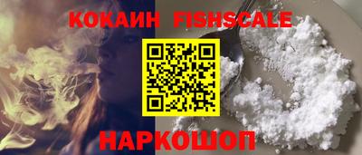 гашик Малоярославец