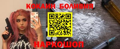 гашик Малоярославец