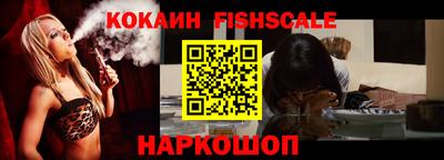 гашик Малоярославец