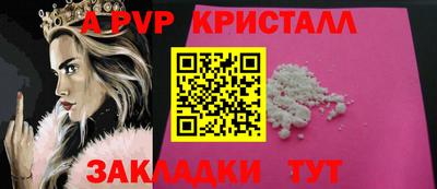 дистиллят марихуана Мариинск