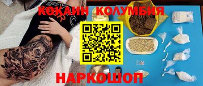 гашик Малоярославец