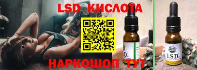 гашик Малоярославец