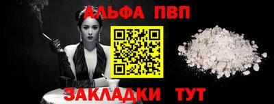 гашик Малоярославец