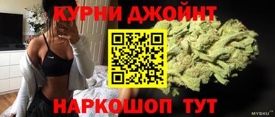 гашик Малоярославец