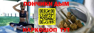дистиллят марихуана Мариинск
