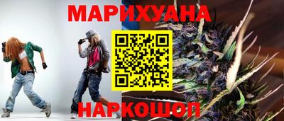 гашик Малоярославец