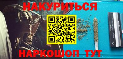 гашик Малоярославец