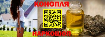 дистиллят марихуана Мариинск