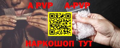 гашик Малоярославец