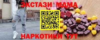 дистиллят марихуана Мариинск