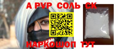 гашик Малоярославец
