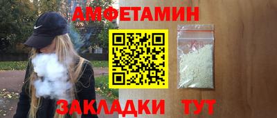 гашик Малоярославец