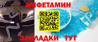 гашик Малоярославец
