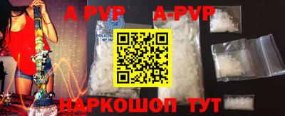 гашик Малоярославец