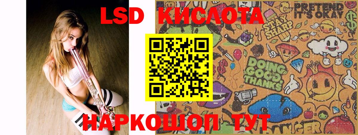Тамбов  Лсд 25 экстази кислота    ONION  ЛСД экстази кислота  Вход с VPN 