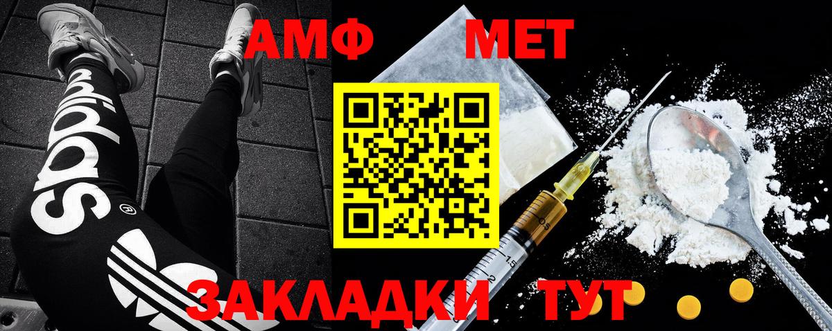 Тамбов  Метамфетамин мет  Метамфетамин мет  Вход с VPN 