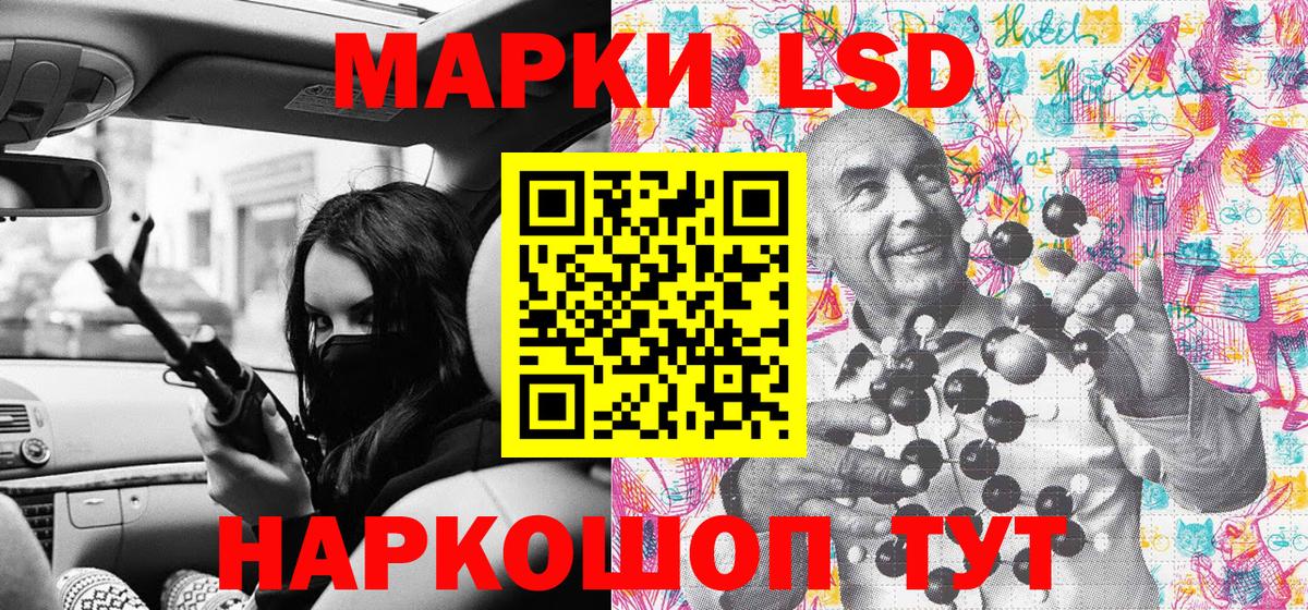 Марки 25I-NBOMe 1,5мг  Вход с VPN  Тамбов  Марки 25I-NBOMe 1,5мг 