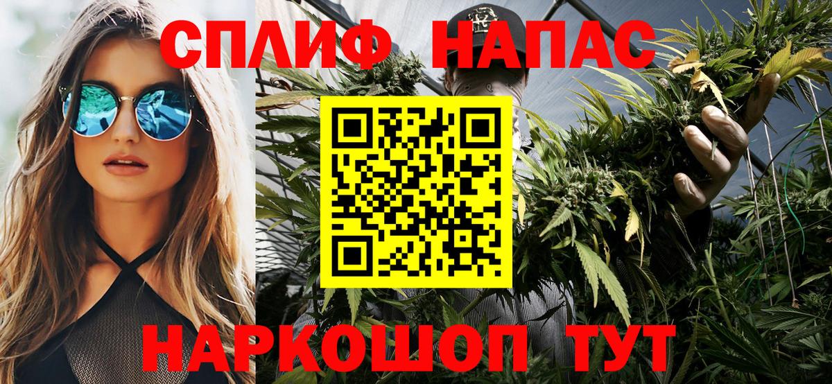Конопля THC 21% Тамбов