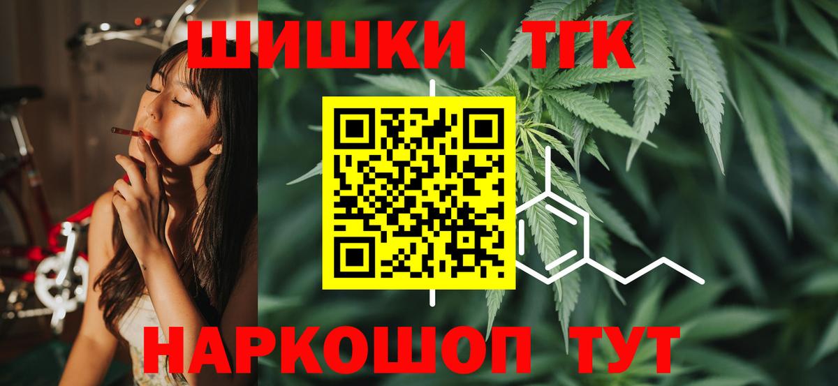 Конопля индика  Марихуана Bruce Banner  Вход с VPN  МАРИХУАНА планчик  Тамбов 